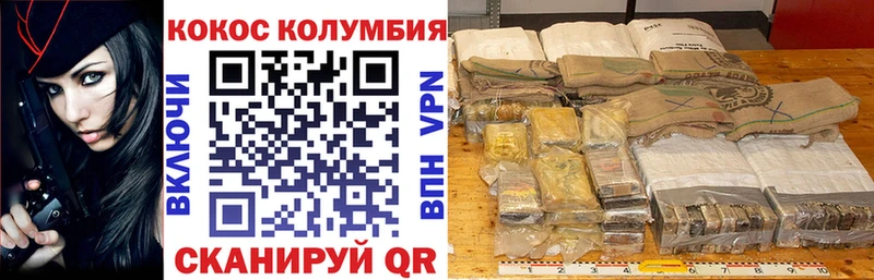 Наркошоп купить Каннабис  МЕФ  Cocaine  ГАШИШ  Белинский
