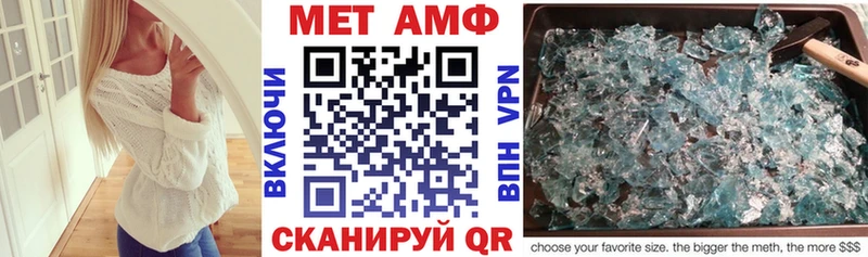 Купить  Белинский  АМФЕТАМИН 98% 