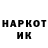 Марки NBOMe 1500мкг Alvina Kare