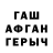 МДМА кристаллы Darktails TV