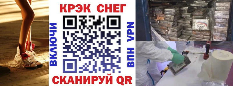 Cocaine 99%  Купить где  Белинский 
