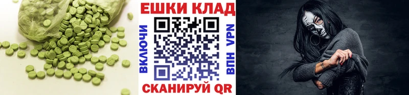 Купить где  Белинский  Ecstasy 99% 