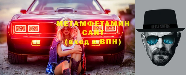 спиды Беломорск
