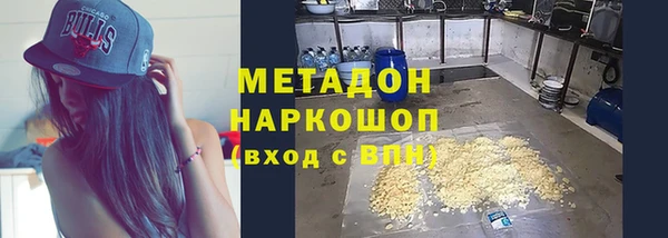 спиды Беломорск