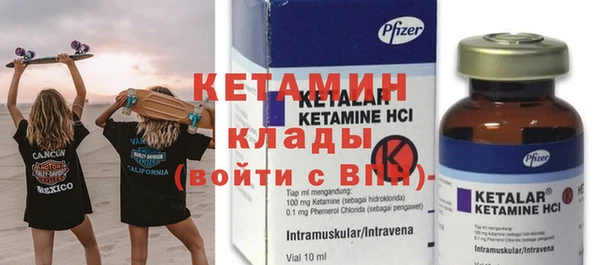 мефедрон Белокуриха