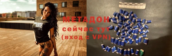 мефедрон Белокуриха