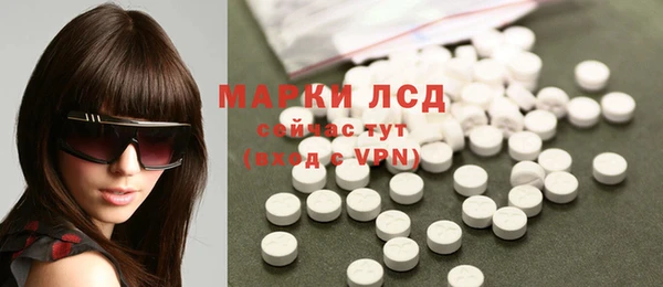 мефедрон Белокуриха