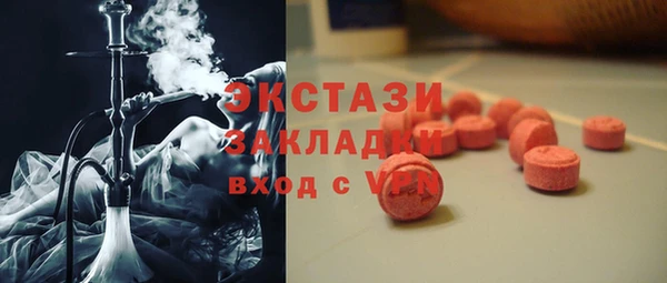 спиды Беломорск