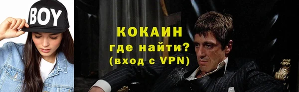 спиды Беломорск