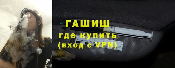 мефедрон Белокуриха