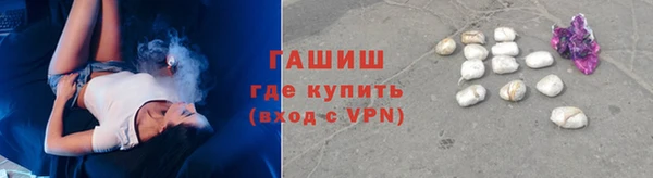 мефедрон Белокуриха