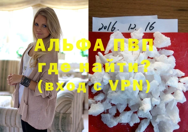 мефедрон Белокуриха