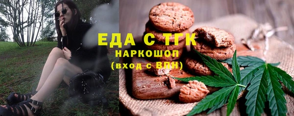 спиды Беломорск
