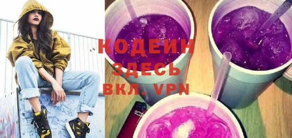 мефедрон Белокуриха
