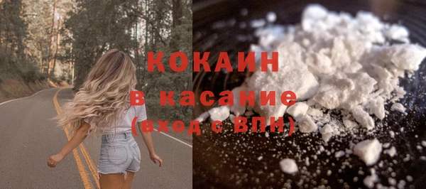 мефедрон Белокуриха