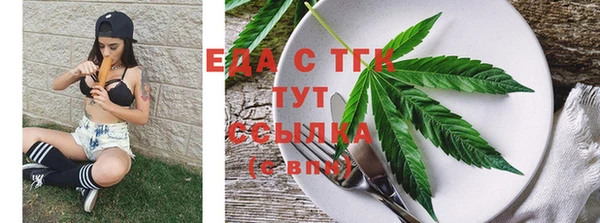 мефедрон Белокуриха
