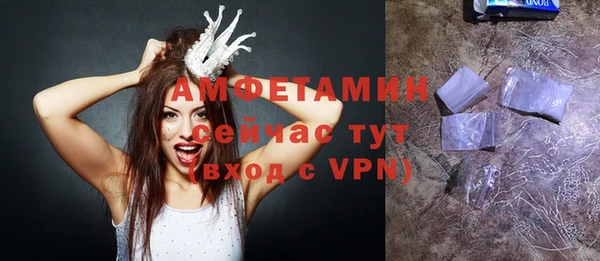 мефедрон Белокуриха