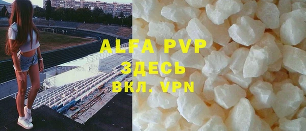 спиды Беломорск