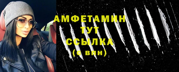 мефедрон Белокуриха