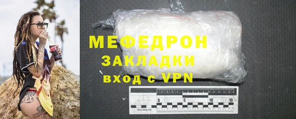 мефедрон Белокуриха