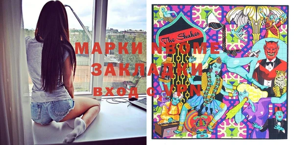 мефедрон Белокуриха