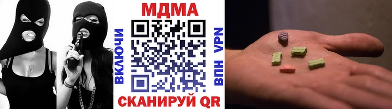 Купить закладки  Белинский  МДМА crystal 