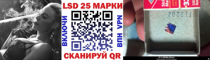 Марки NBOMe 1500мкг  Купить где  Белинский 