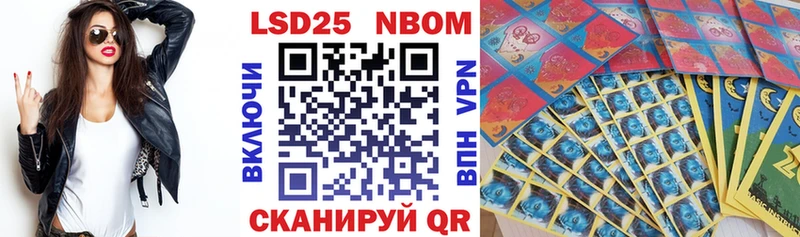 Наркотические марки 1,8мг Белинский