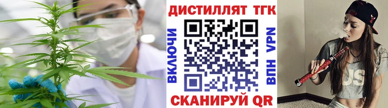 Купить закладки  Белинский  ТГК Wax 
